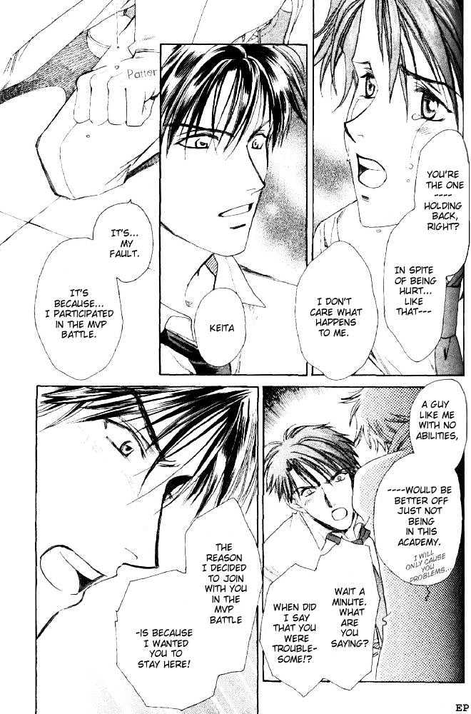 Gakuen Heaven (HIGURI You) Chapter 2.2 page 22 - Chapter 2.2