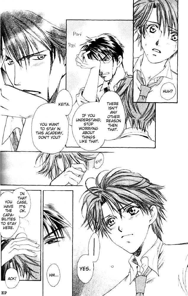Gakuen Heaven (HIGURI You) Chapter 2.2 page 23 - Chapter 2.2