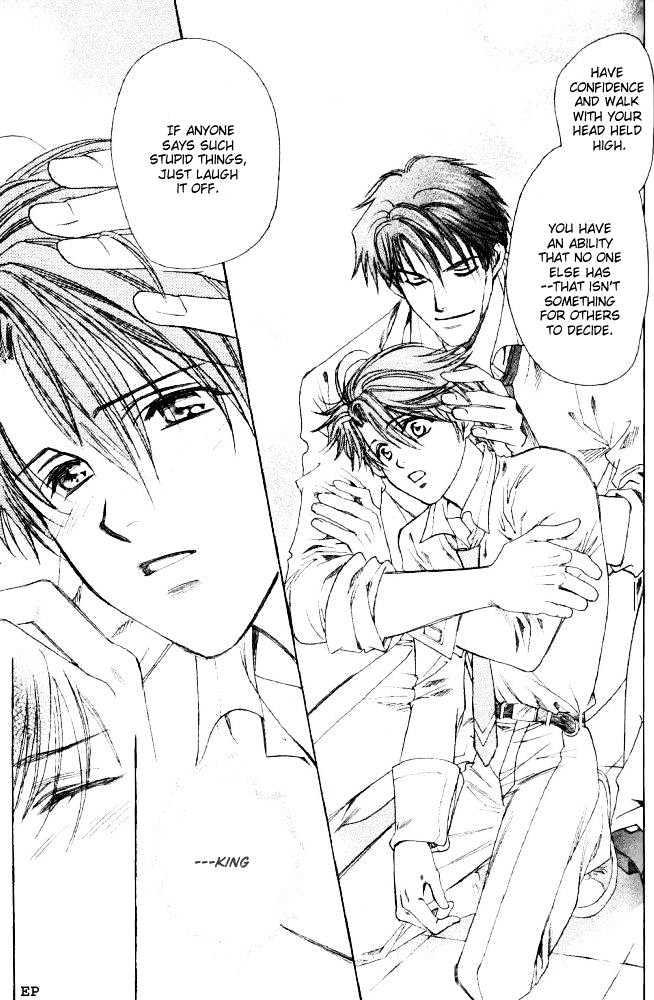 Gakuen Heaven (HIGURI You) Chapter 2.2 page 24 - Chapter 2.2