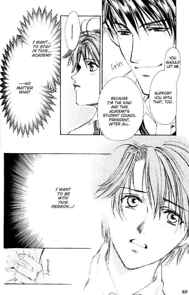 Gakuen Heaven (HIGURI You) Chapter 2.2 page 25 - Chapter 2.2