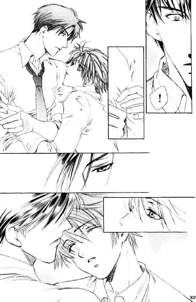 Gakuen Heaven (HIGURI You) Chapter 2.2 page 26 - Chapter 2.2