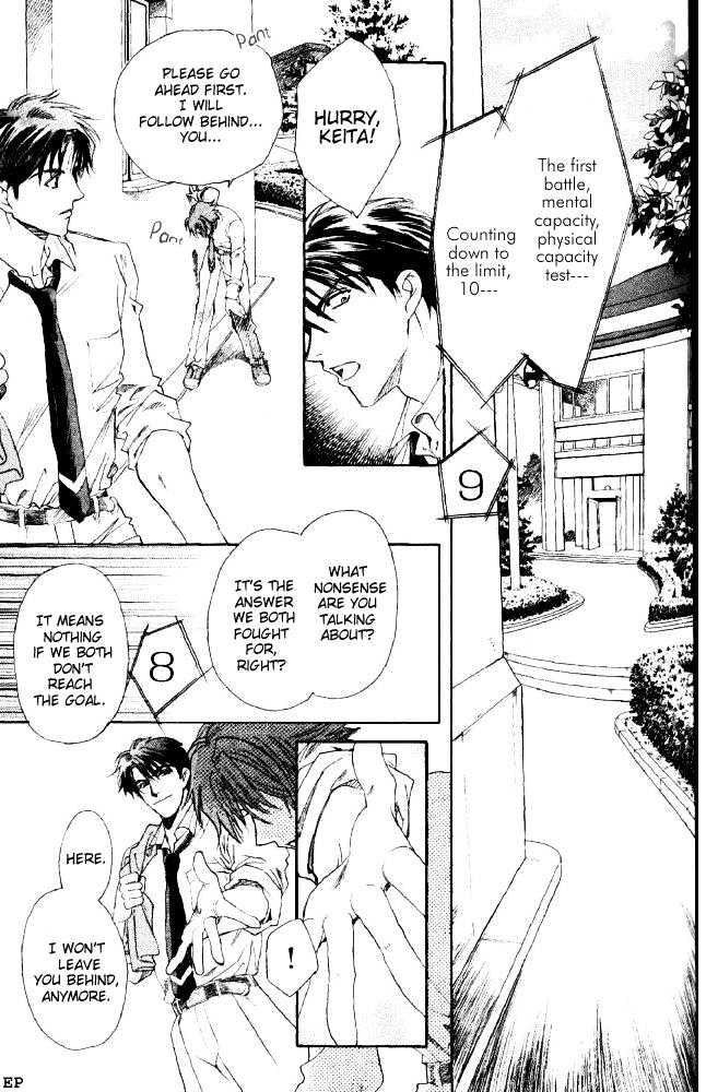 Gakuen Heaven (HIGURI You) Chapter 2.2 page 28 - Chapter 2.2