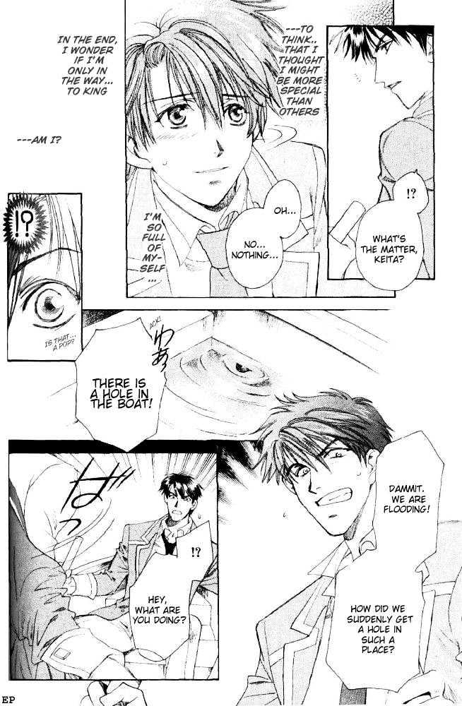 Gakuen Heaven (HIGURI You) Chapter 2.2 page 3 - Chapter 2.2