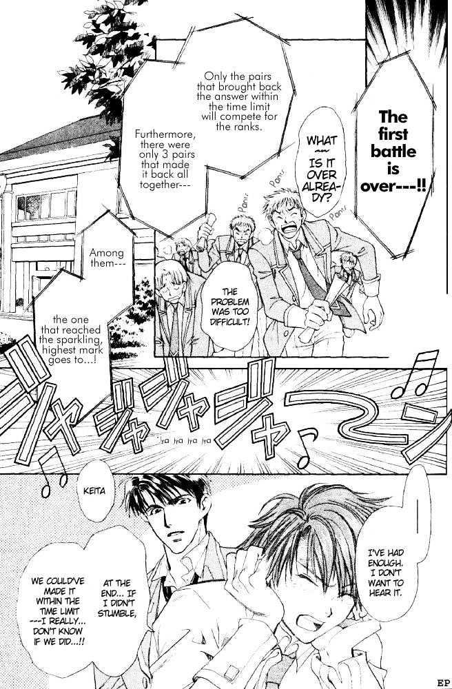 Gakuen Heaven (HIGURI You) Chapter 2.2 page 30 - Chapter 2.2