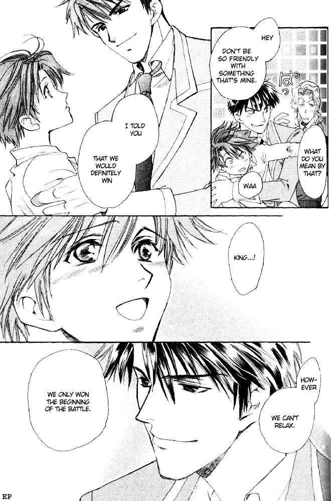 Gakuen Heaven (HIGURI You) Chapter 2.2 page 32 - Chapter 2.2