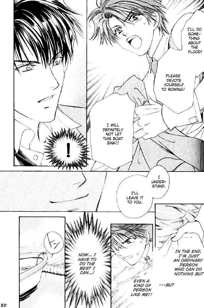 Gakuen Heaven (HIGURI You) Chapter 2.2 page 4 - Chapter 2.2