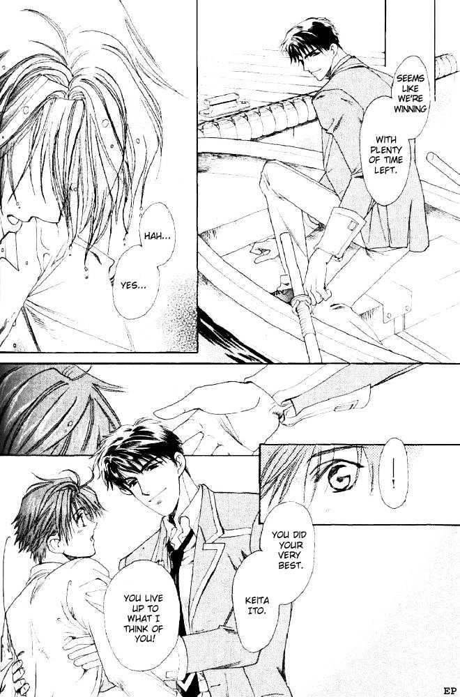 Gakuen Heaven (HIGURI You) Chapter 2.2 page 5 - Chapter 2.2