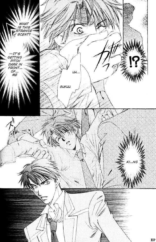 Gakuen Heaven (HIGURI You) Chapter 2.2 page 7 - Chapter 2.2
