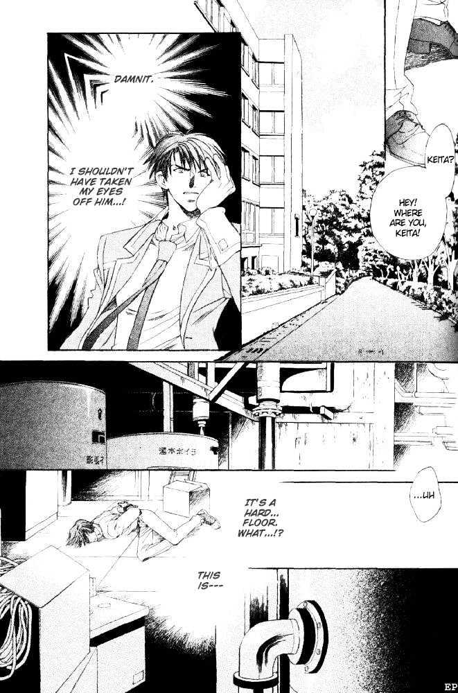 Gakuen Heaven (HIGURI You) Chapter 2.2 page 8 - Chapter 2.2