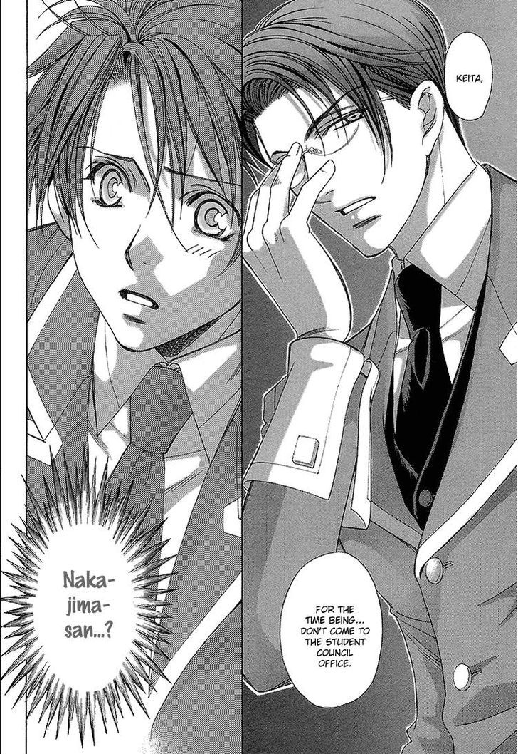 Gakuen Heaven (HIGURI You) Chapter 2 page 11 - Chapter 2 : Close to You Part 2