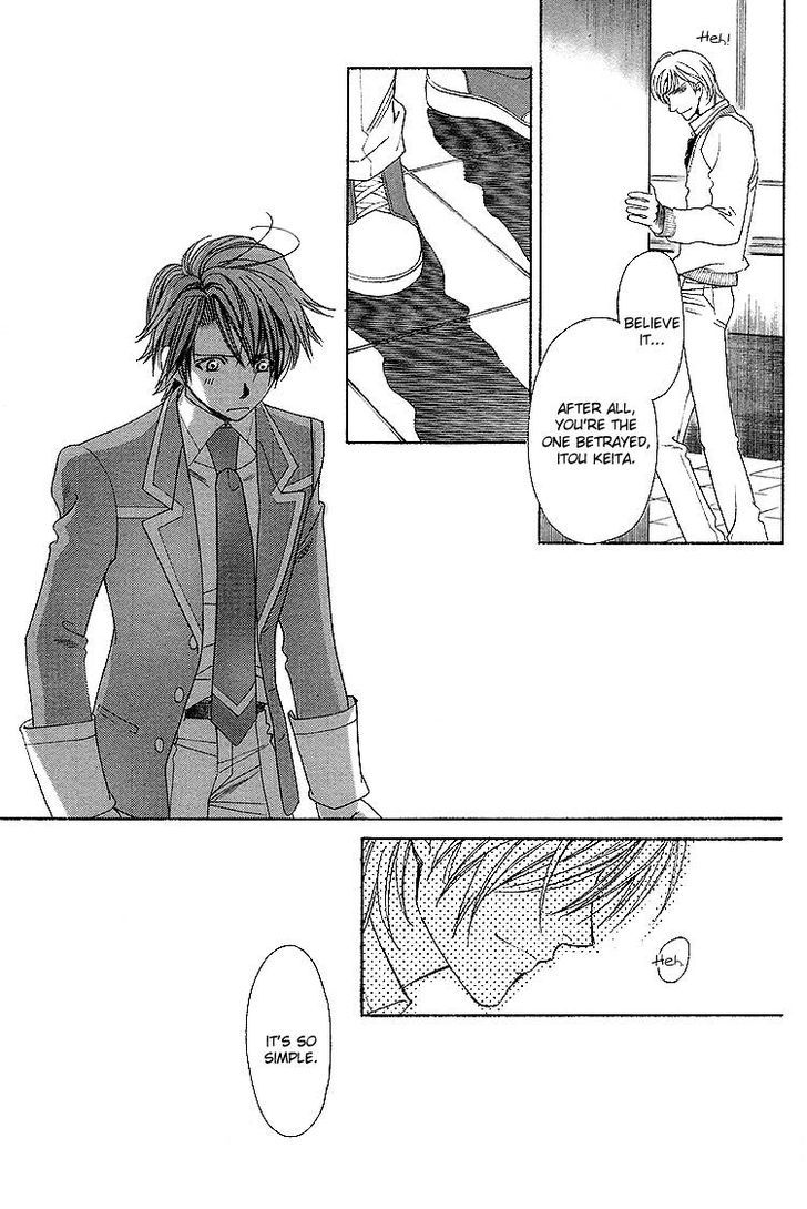 Gakuen Heaven (HIGURI You) Chapter 2 page 14 - Chapter 2 : Close to You Part 2