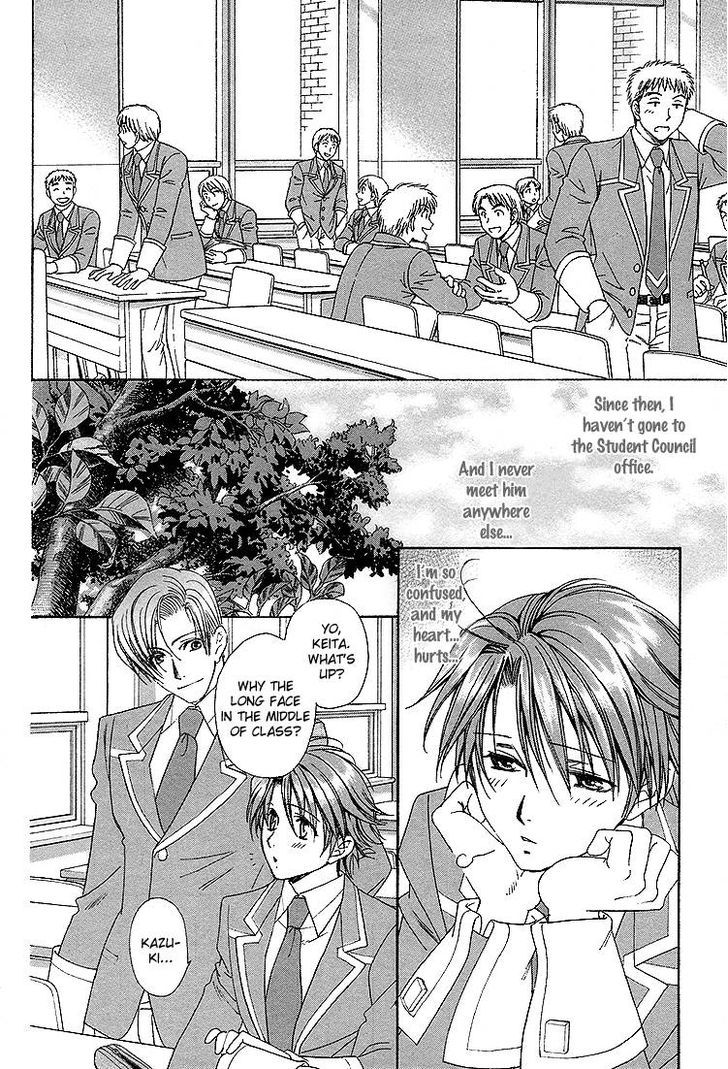 Gakuen Heaven (HIGURI You) Chapter 2 page 15 - Chapter 2 : Close to You Part 2