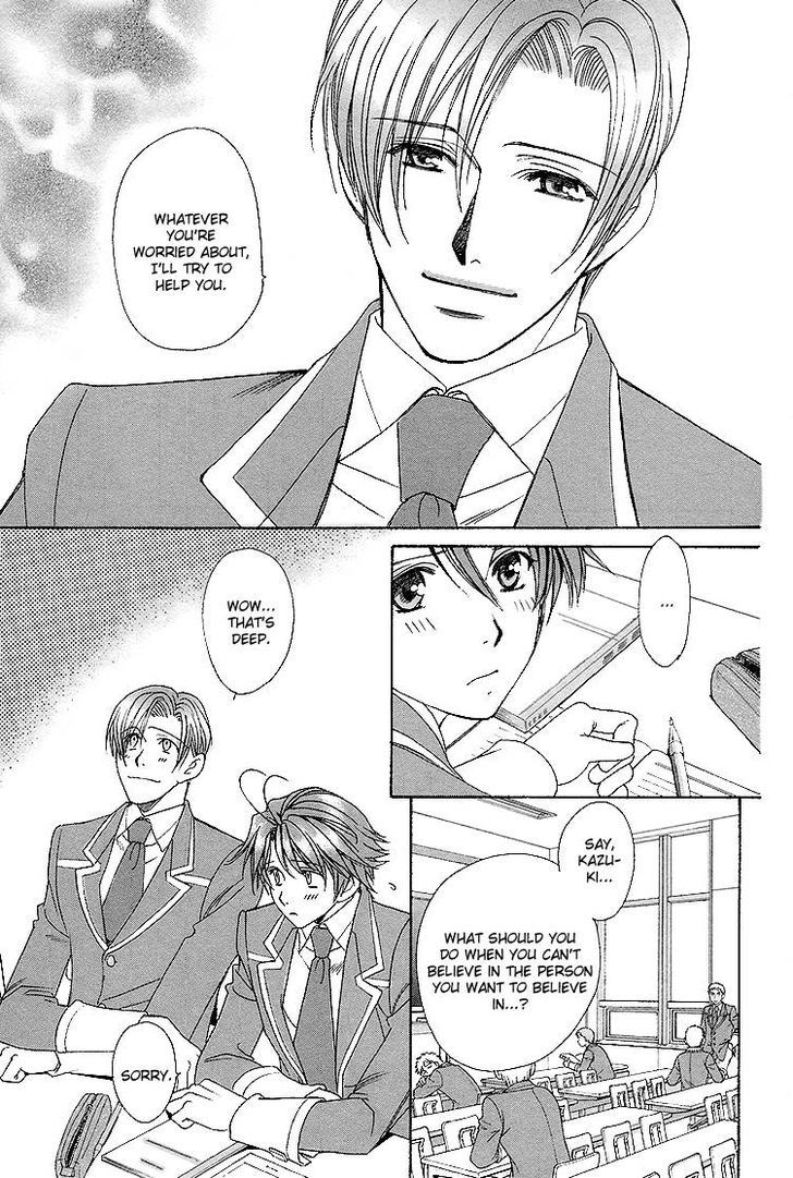 Gakuen Heaven (HIGURI You) Chapter 2 page 16 - Chapter 2 : Close to You Part 2