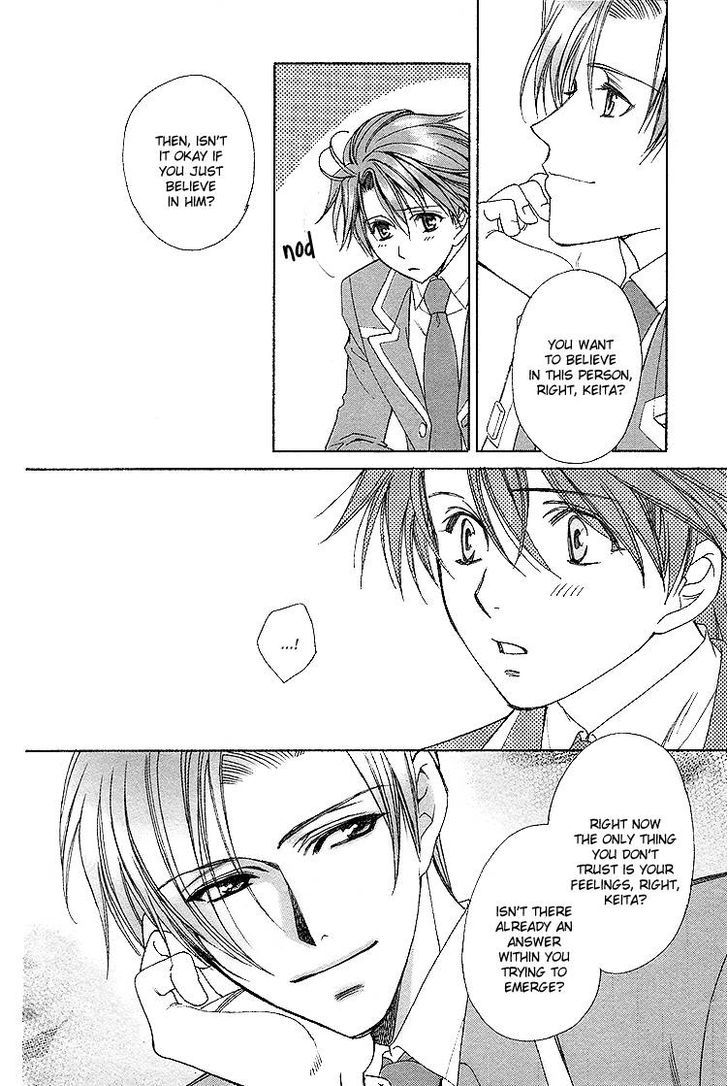 Gakuen Heaven (HIGURI You) Chapter 2 page 17 - Chapter 2 : Close to You Part 2