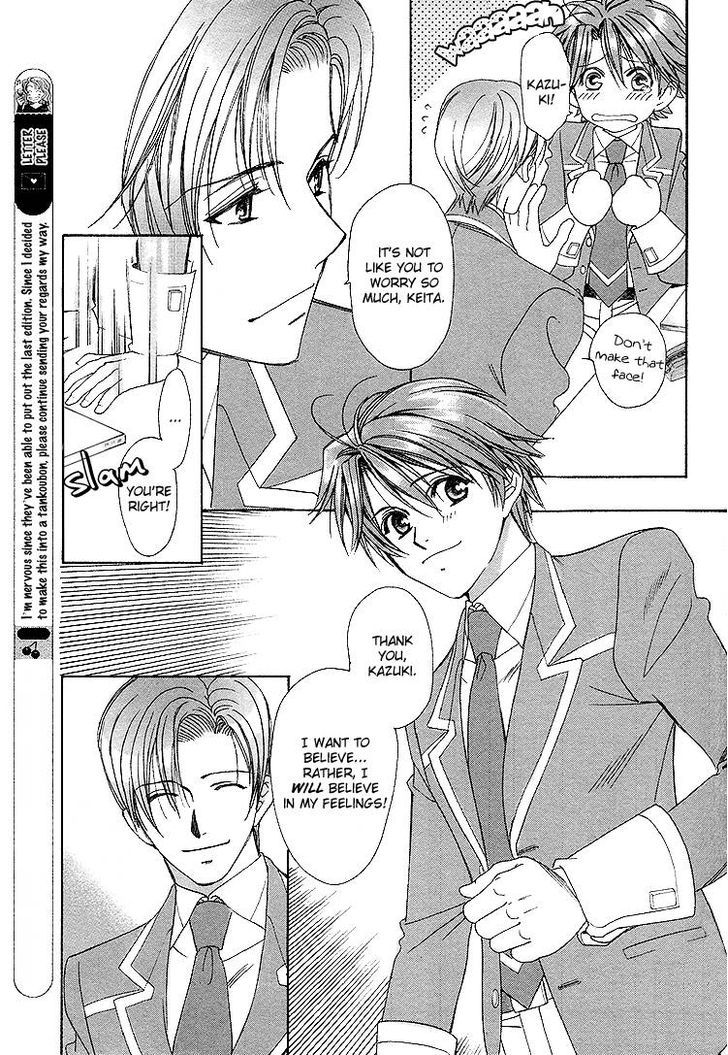 Gakuen Heaven (HIGURI You) Chapter 2 page 18 - Chapter 2 : Close to You Part 2
