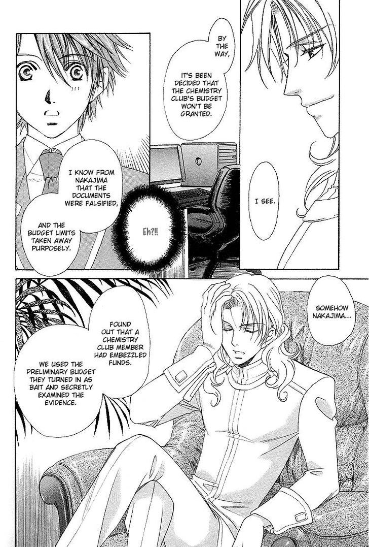 Gakuen Heaven (HIGURI You) Chapter 2 page 21 - Chapter 2 : Close to You Part 2