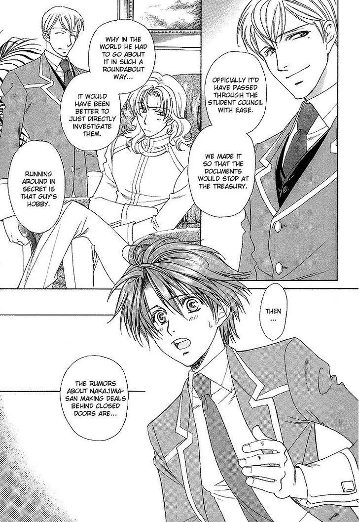 Gakuen Heaven (HIGURI You) Chapter 2 page 22 - Chapter 2 : Close to You Part 2