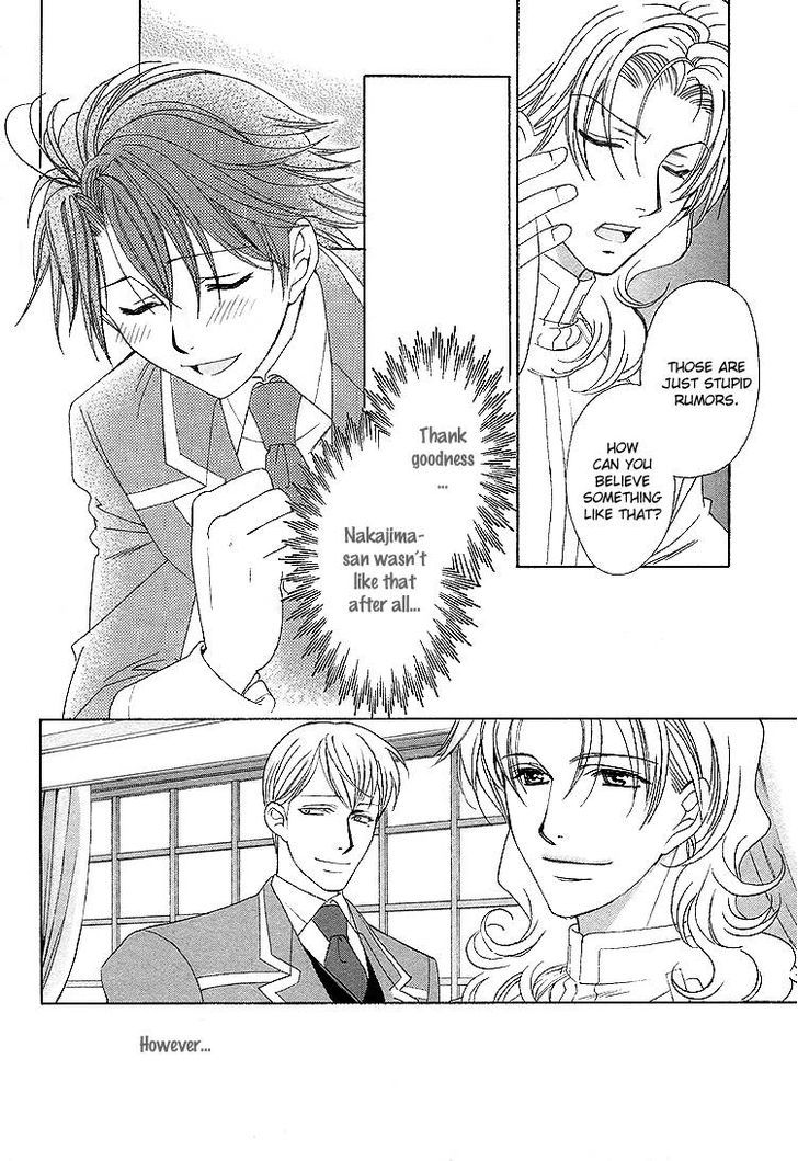 Gakuen Heaven (HIGURI You) Chapter 2 page 23 - Chapter 2 : Close to You Part 2