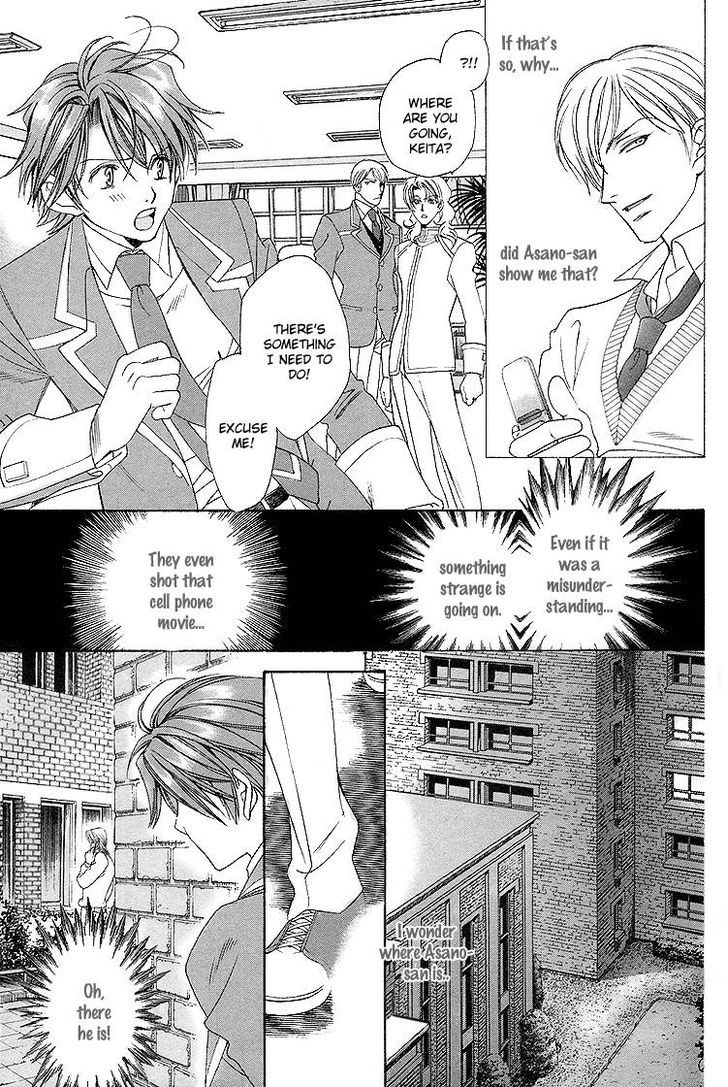 Gakuen Heaven (HIGURI You) Chapter 2 page 24 - Chapter 2 : Close to You Part 2
