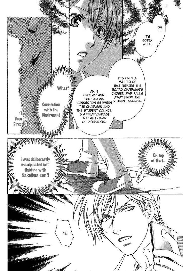 Gakuen Heaven (HIGURI You) Chapter 2 page 25 - Chapter 2 : Close to You Part 2
