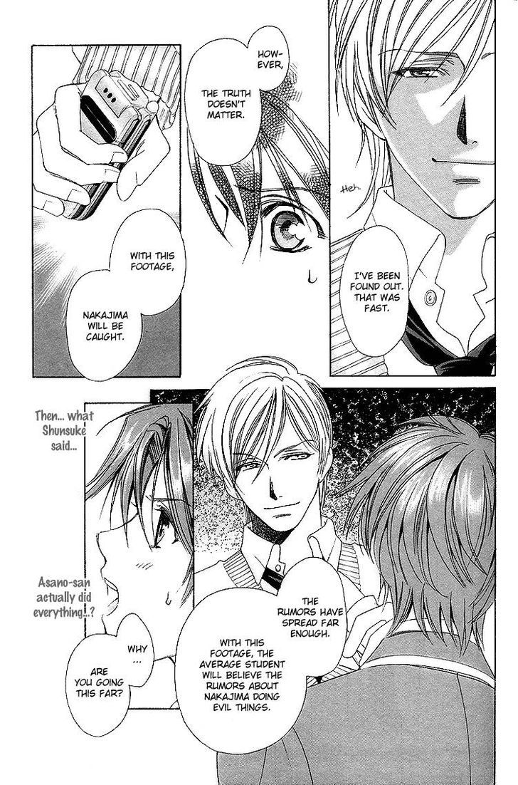 Gakuen Heaven (HIGURI You) Chapter 2 page 28 - Chapter 2 : Close to You Part 2