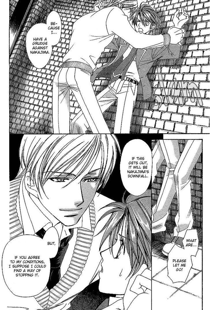 Gakuen Heaven (HIGURI You) Chapter 2 page 29 - Chapter 2 : Close to You Part 2