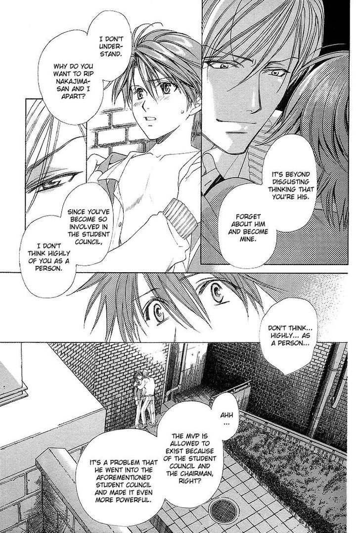 Gakuen Heaven (HIGURI You) Chapter 2 page 32 - Chapter 2 : Close to You Part 2