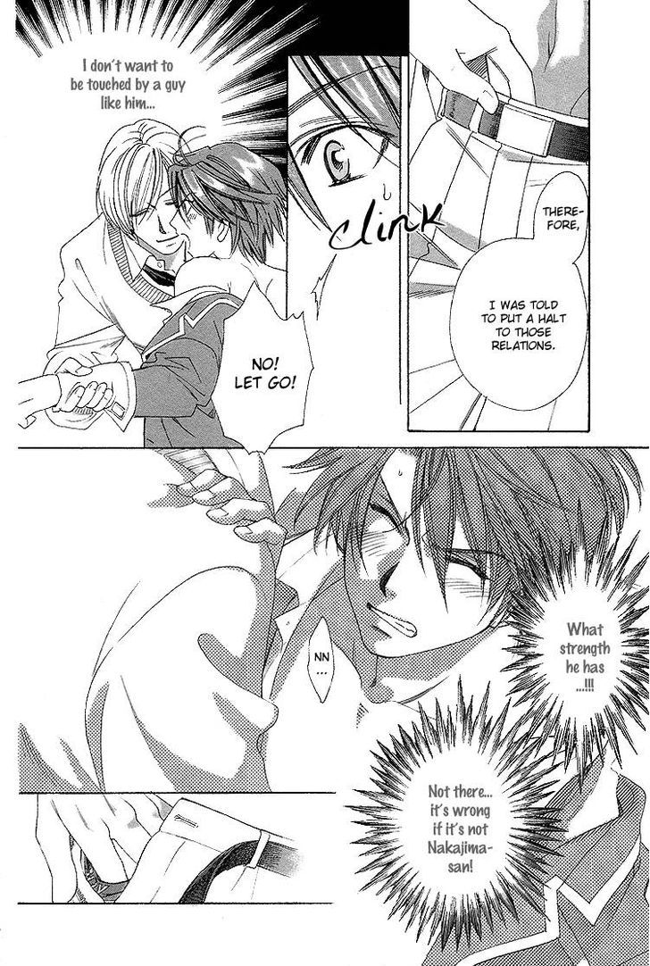 Gakuen Heaven (HIGURI You) Chapter 2 page 33 - Chapter 2 : Close to You Part 2
