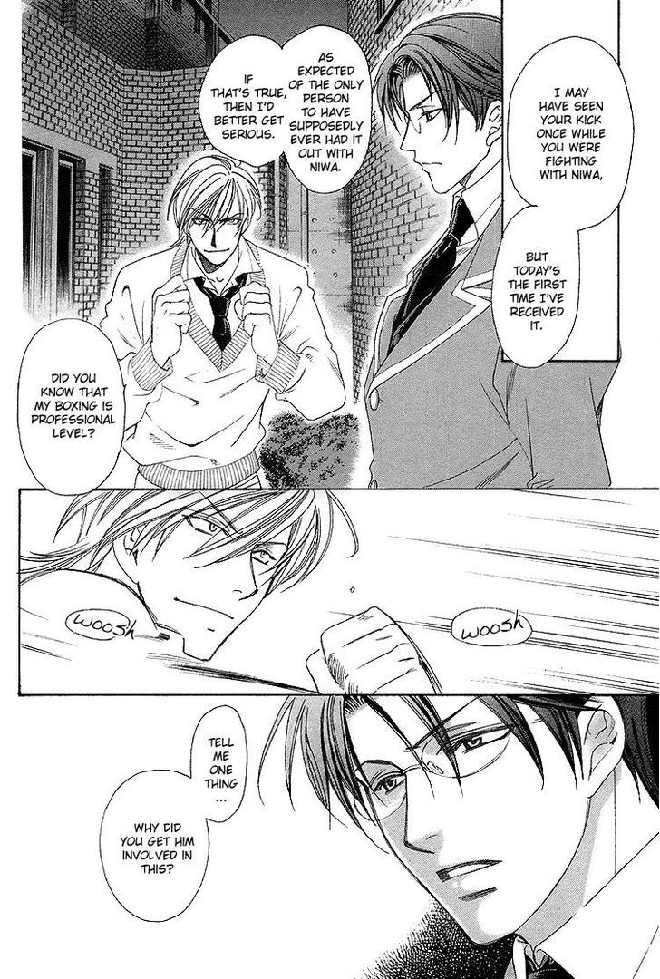 Gakuen Heaven (HIGURI You) Chapter 2 page 39 - Chapter 2 : Close to You Part 2