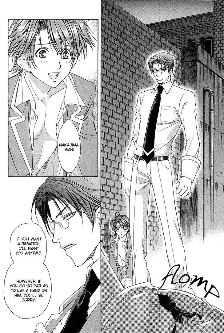 Gakuen Heaven (HIGURI You) Chapter 2 page 43 - Chapter 2 : Close to You Part 2