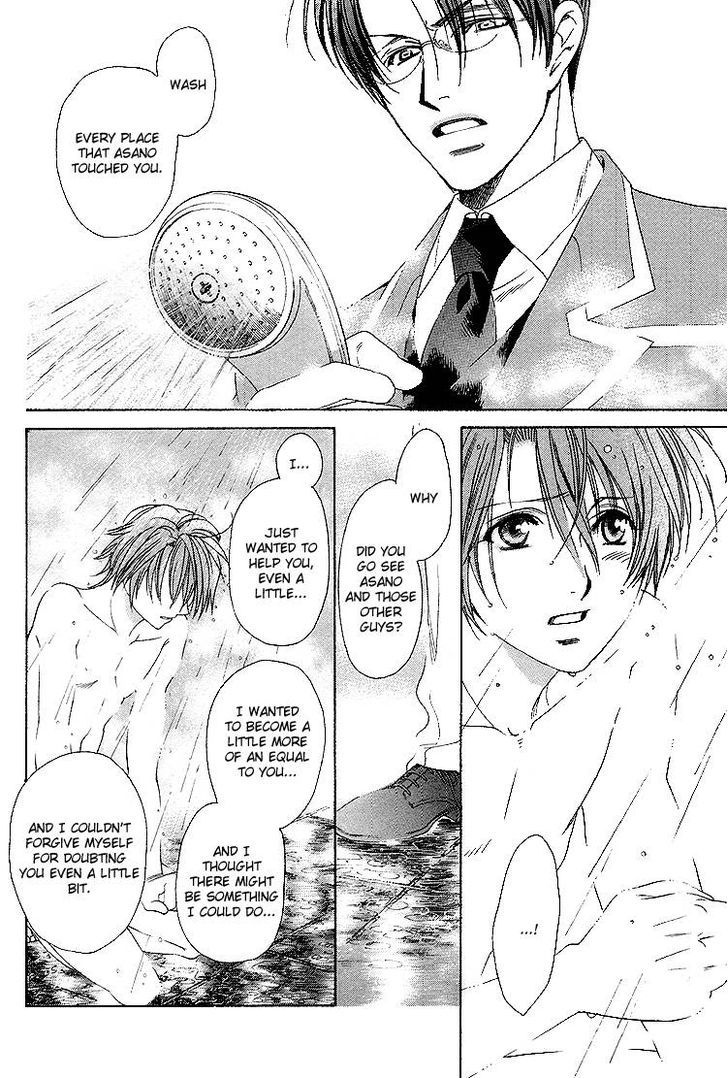 Gakuen Heaven (HIGURI You) Chapter 2 page 47 - Chapter 2 : Close to You Part 2