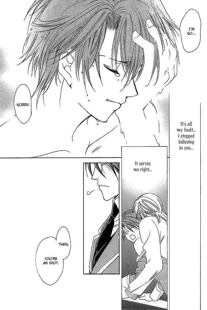 Gakuen Heaven (HIGURI You) Chapter 2 page 48 - Chapter 2 : Close to You Part 2