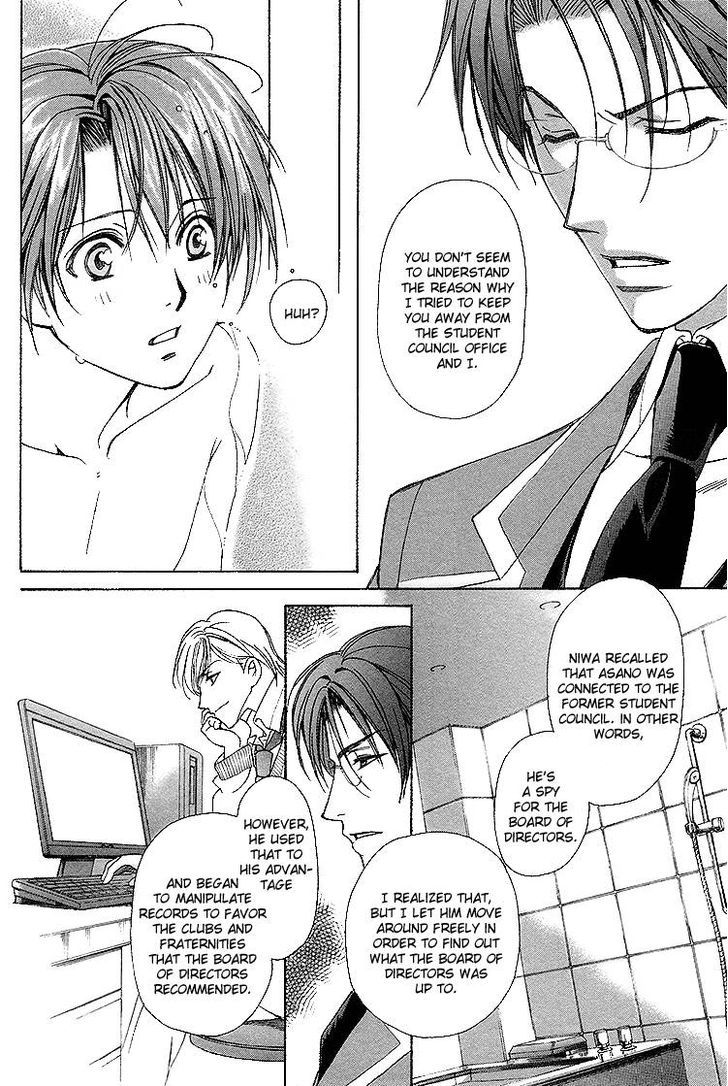 Gakuen Heaven (HIGURI You) Chapter 2 page 49 - Chapter 2 : Close to You Part 2