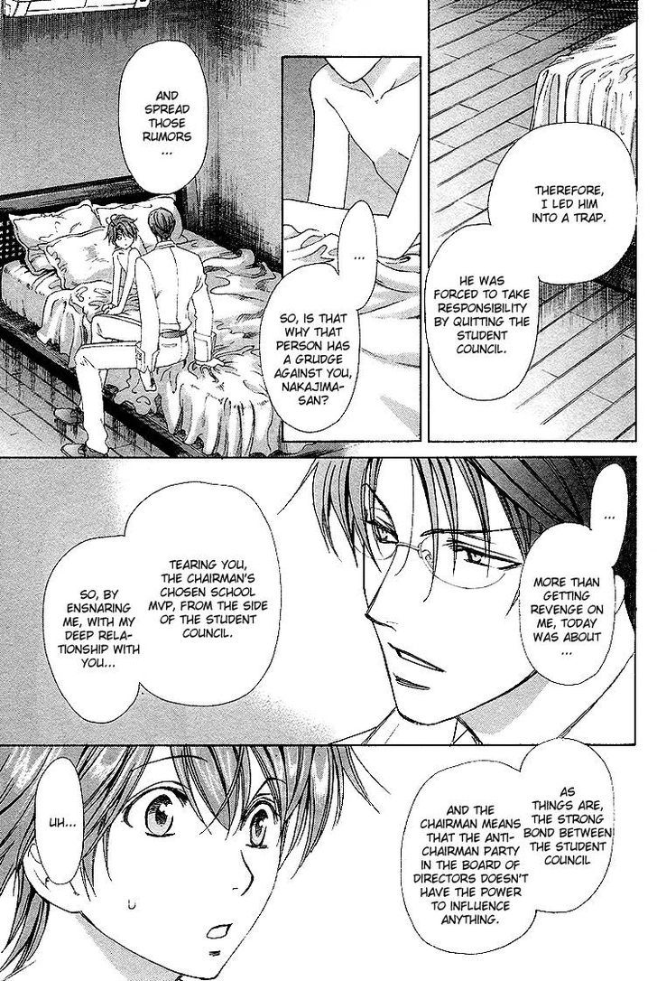 Gakuen Heaven (HIGURI You) Chapter 2 page 50 - Chapter 2 : Close to You Part 2