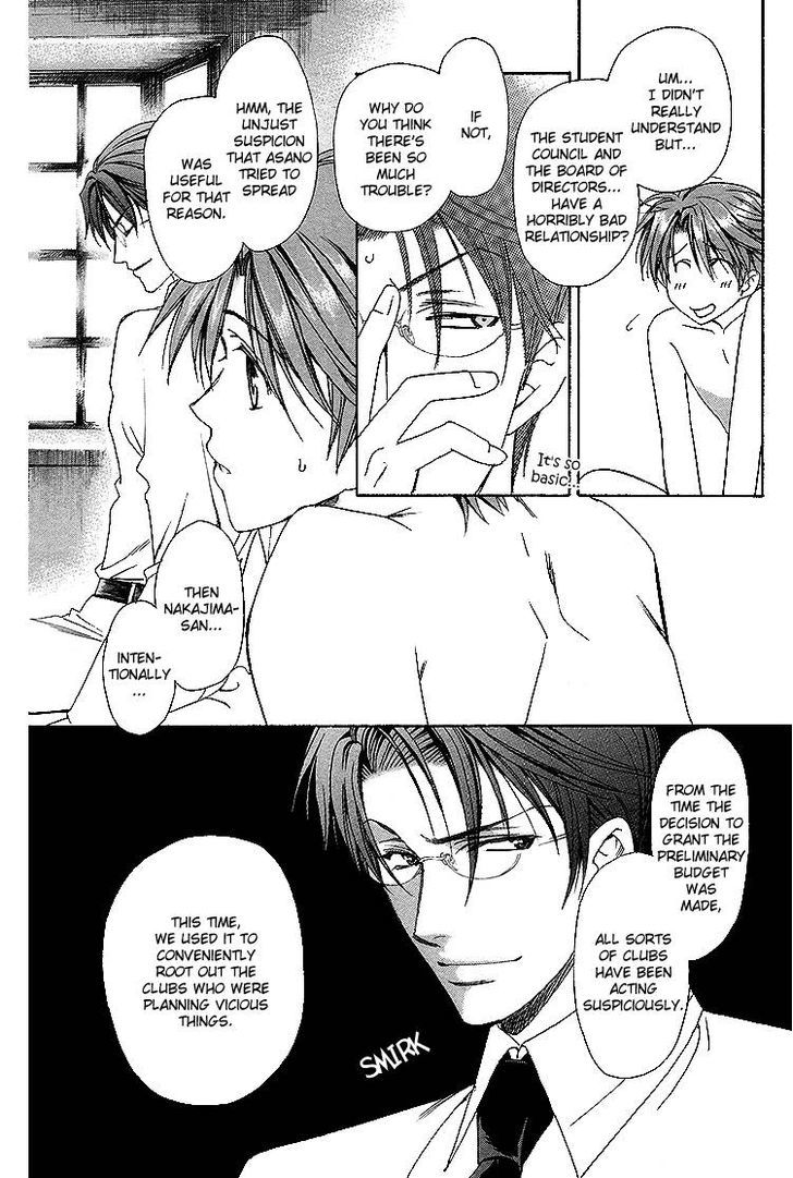 Gakuen Heaven (HIGURI You) Chapter 2 page 51 - Chapter 2 : Close to You Part 2