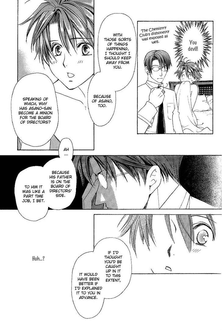 Gakuen Heaven (HIGURI You) Chapter 2 page 52 - Chapter 2 : Close to You Part 2