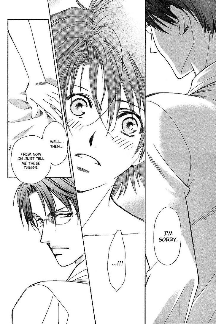 Gakuen Heaven (HIGURI You) Chapter 2 page 53 - Chapter 2 : Close to You Part 2