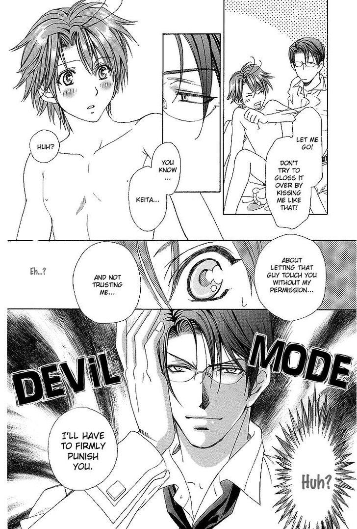 Gakuen Heaven (HIGURI You) Chapter 2 page 55 - Chapter 2 : Close to You Part 2
