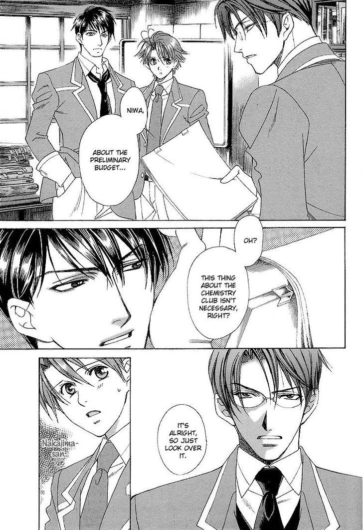 Gakuen Heaven (HIGURI You) Chapter 2 page 6 - Chapter 2 : Close to You Part 2