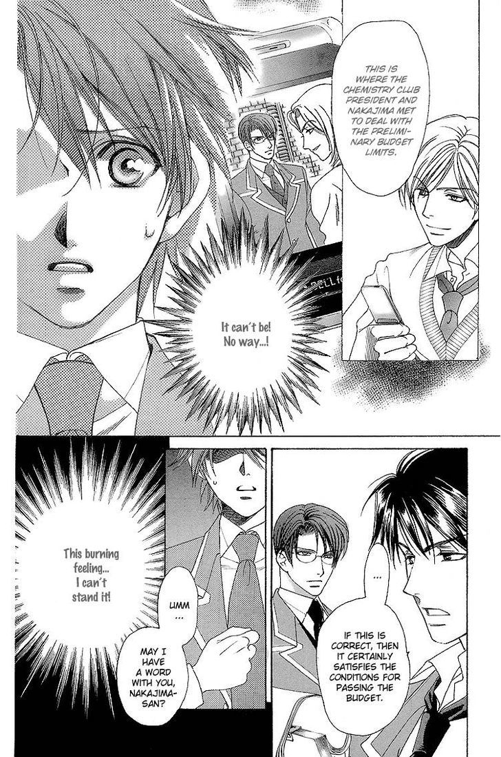 Gakuen Heaven (HIGURI You) Chapter 2 page 7 - Chapter 2 : Close to You Part 2