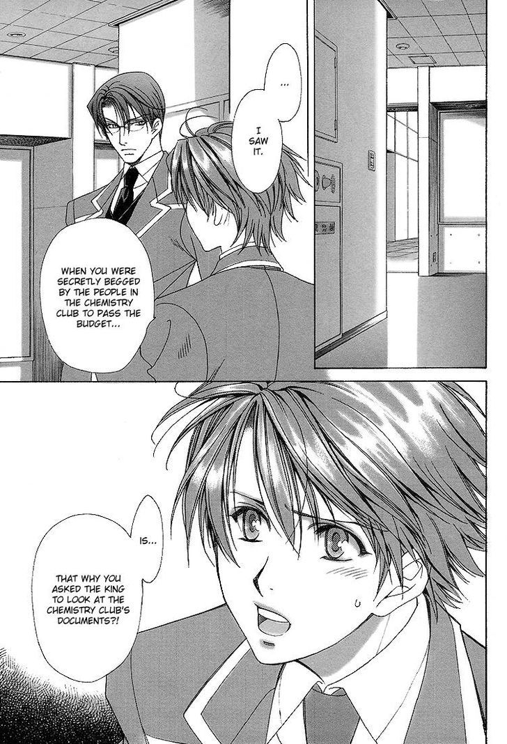 Gakuen Heaven (HIGURI You) Chapter 2 page 8 - Chapter 2 : Close to You Part 2