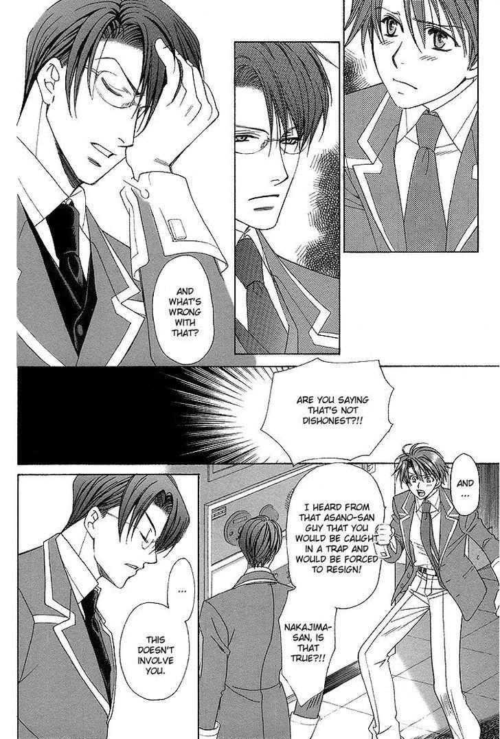Gakuen Heaven (HIGURI You) Chapter 2 page 9 - Chapter 2 : Close to You Part 2