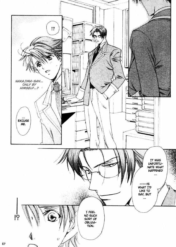 Gakuen Heaven (HIGURI You) Chapter 3.1 page 12 - Chapter 3.1