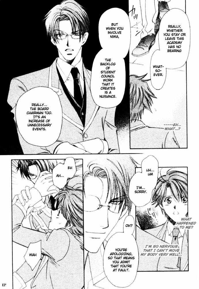 Gakuen Heaven (HIGURI You) Chapter 3.1 page 13 - Chapter 3.1
