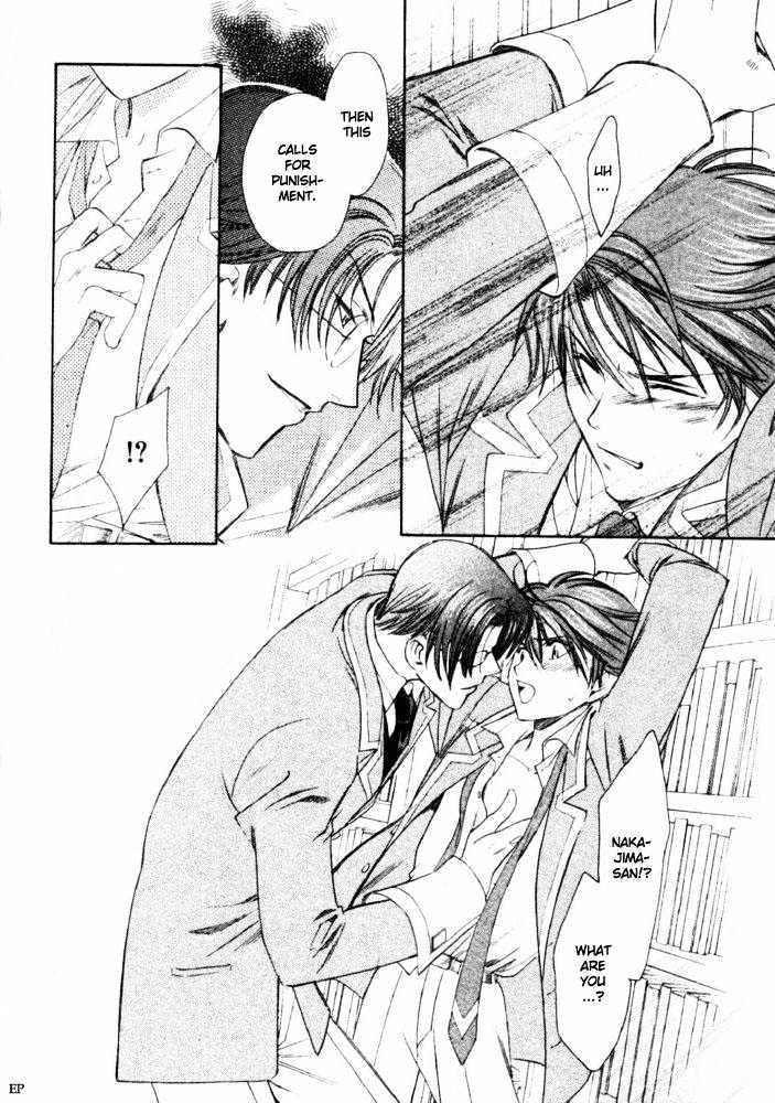 Gakuen Heaven (HIGURI You) Chapter 3.1 page 14 - Chapter 3.1