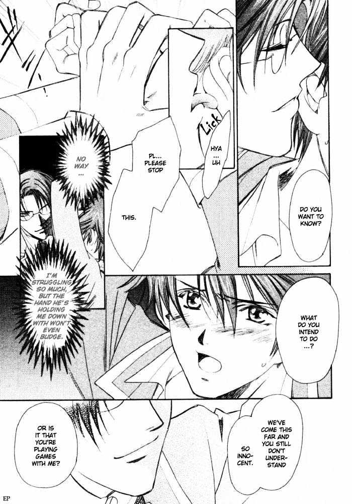 Gakuen Heaven (HIGURI You) Chapter 3.1 page 15 - Chapter 3.1
