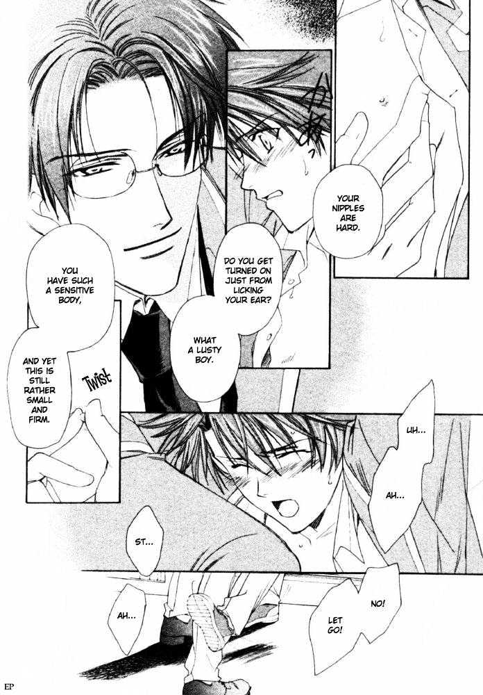 Gakuen Heaven (HIGURI You) Chapter 3.1 page 16 - Chapter 3.1
