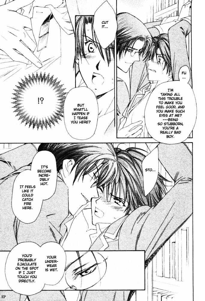 Gakuen Heaven (HIGURI You) Chapter 3.1 page 17 - Chapter 3.1