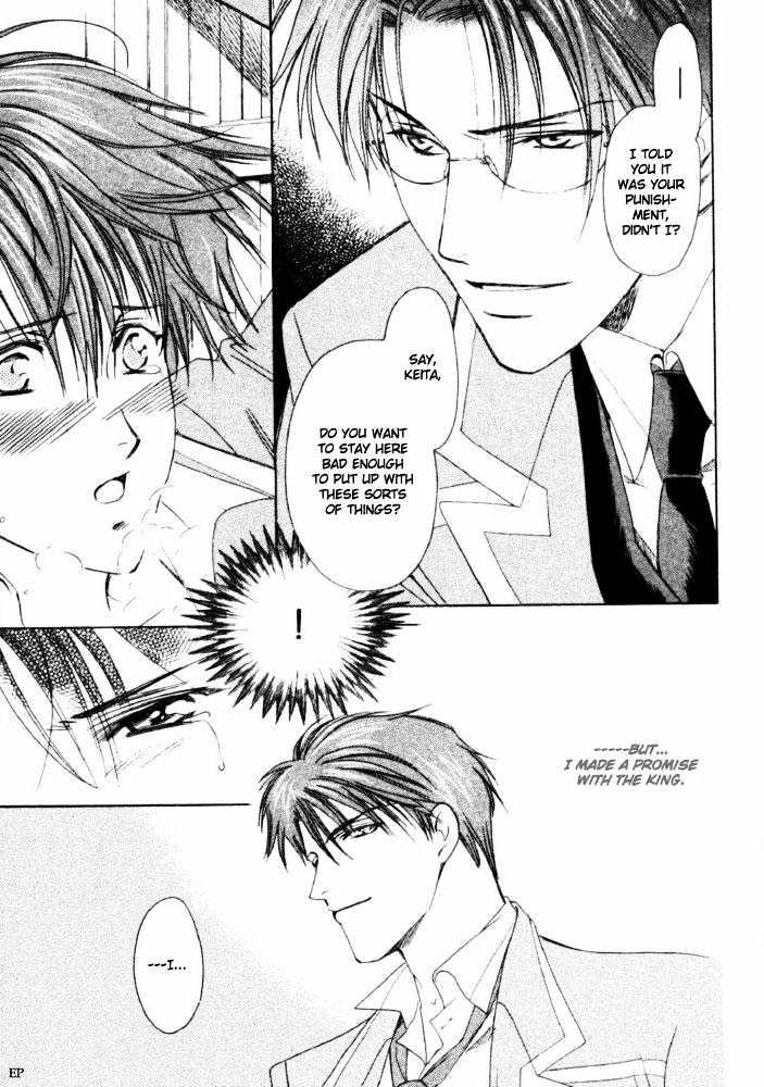Gakuen Heaven (HIGURI You) Chapter 3.1 page 19 - Chapter 3.1