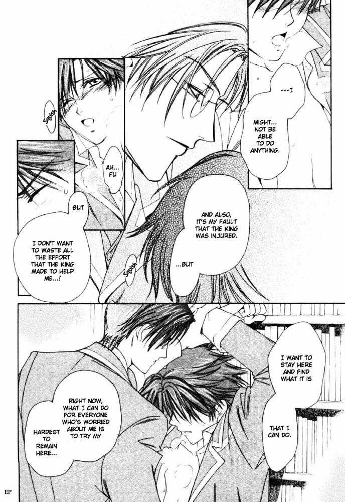 Gakuen Heaven (HIGURI You) Chapter 3.1 page 20 - Chapter 3.1